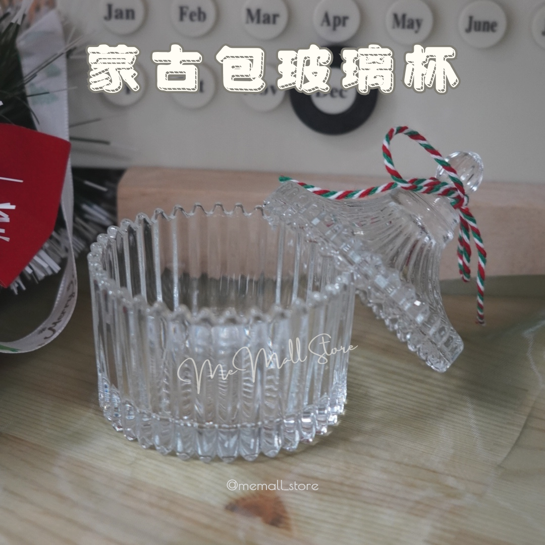 【聖誕系列】蒙古包玻璃杯