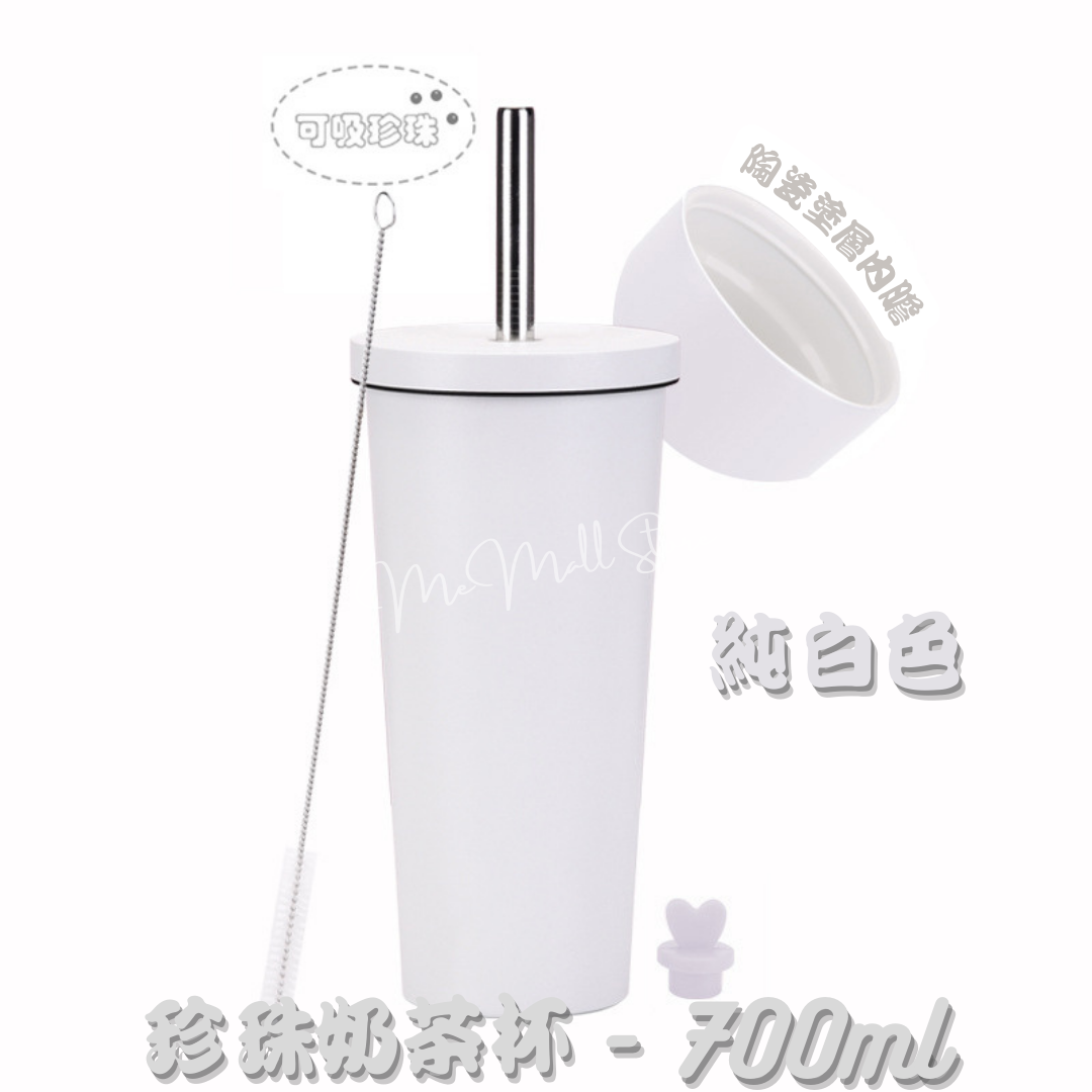 【Solid Color Series】Bubble Tea Cup - Pure White