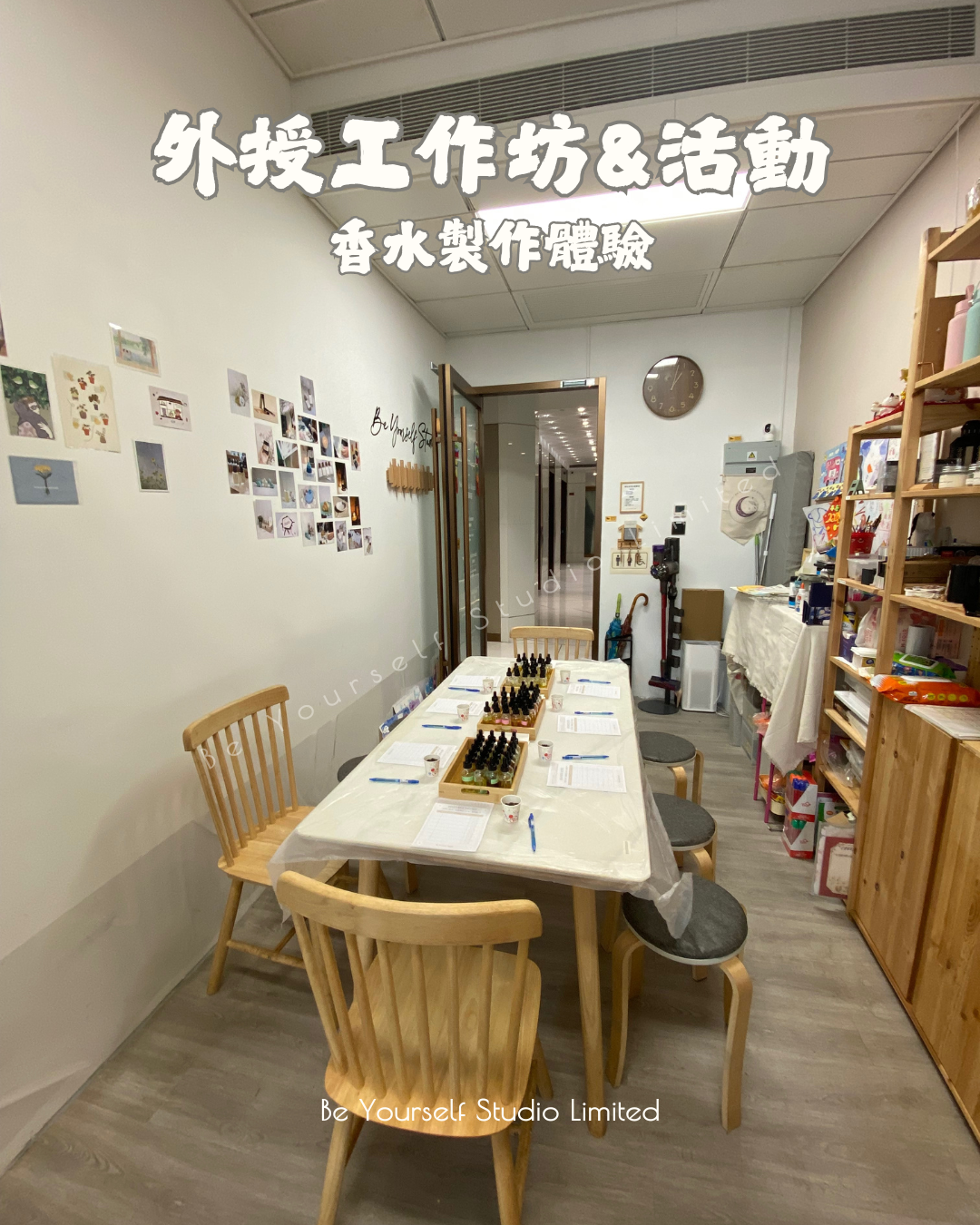 【Off-site Workshop】Perfume Making Experience