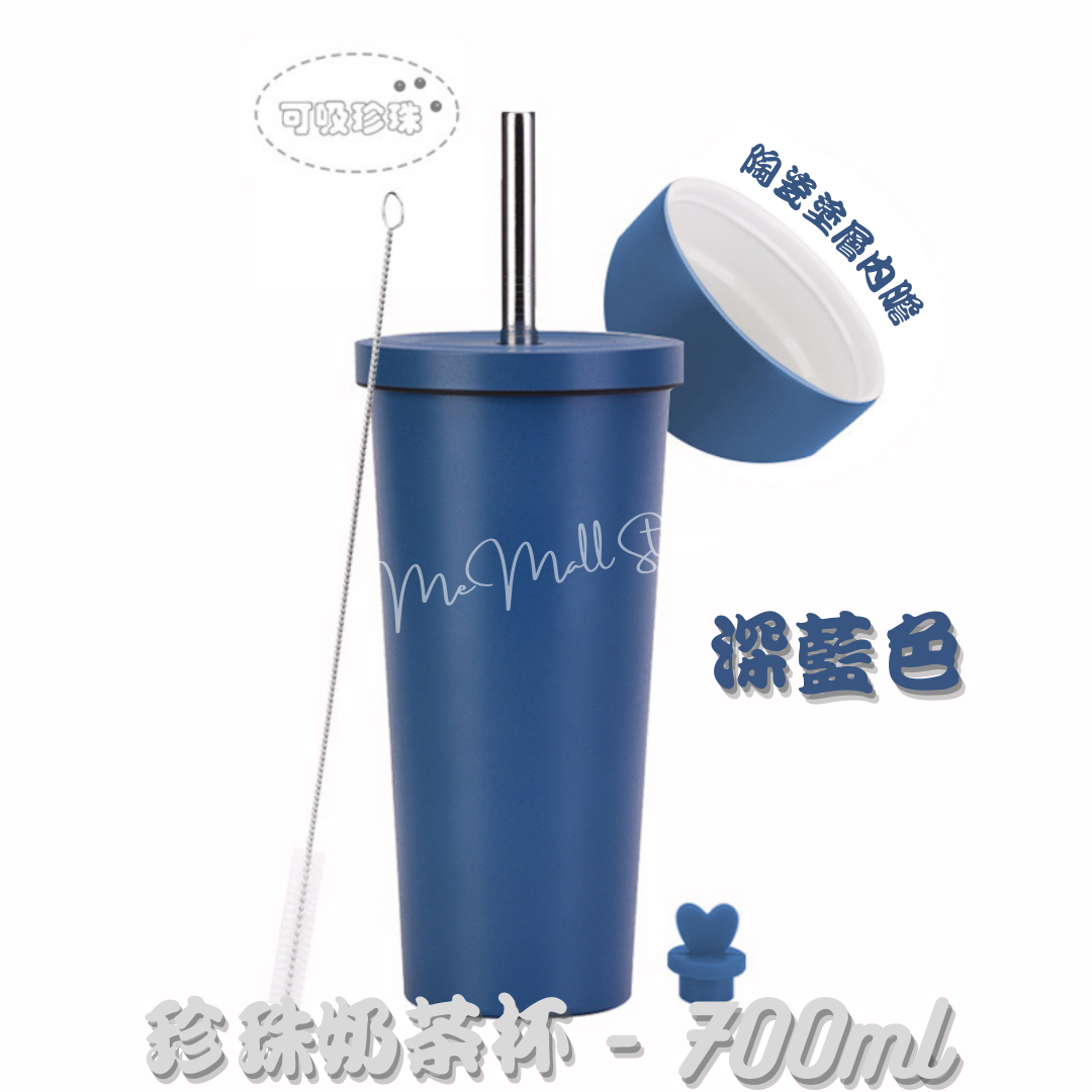【Solid Color Collection】Bubble Tea Cup - Dark Blue