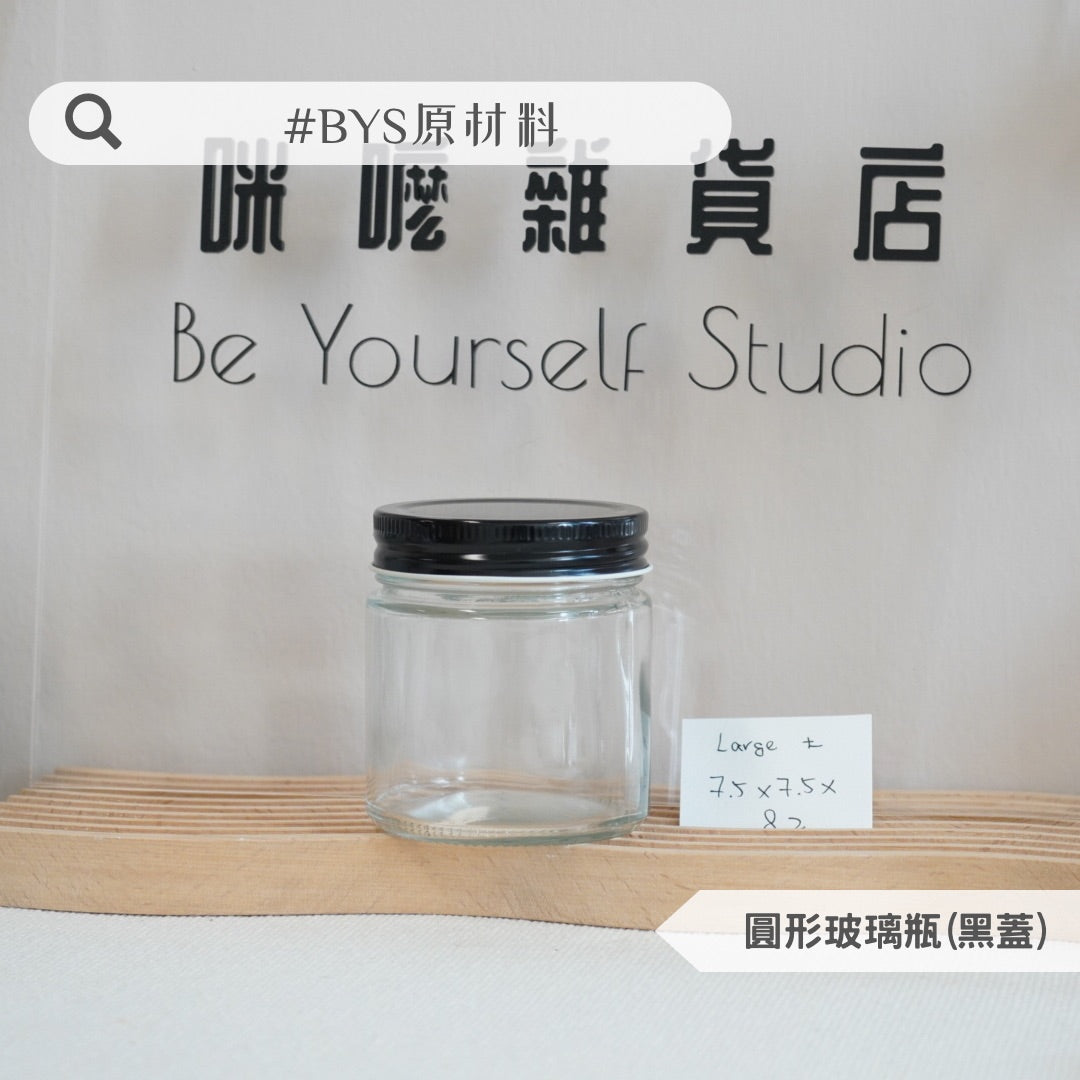 【Glass Series】 Round Glass Bottle (Clear with Black Cap)