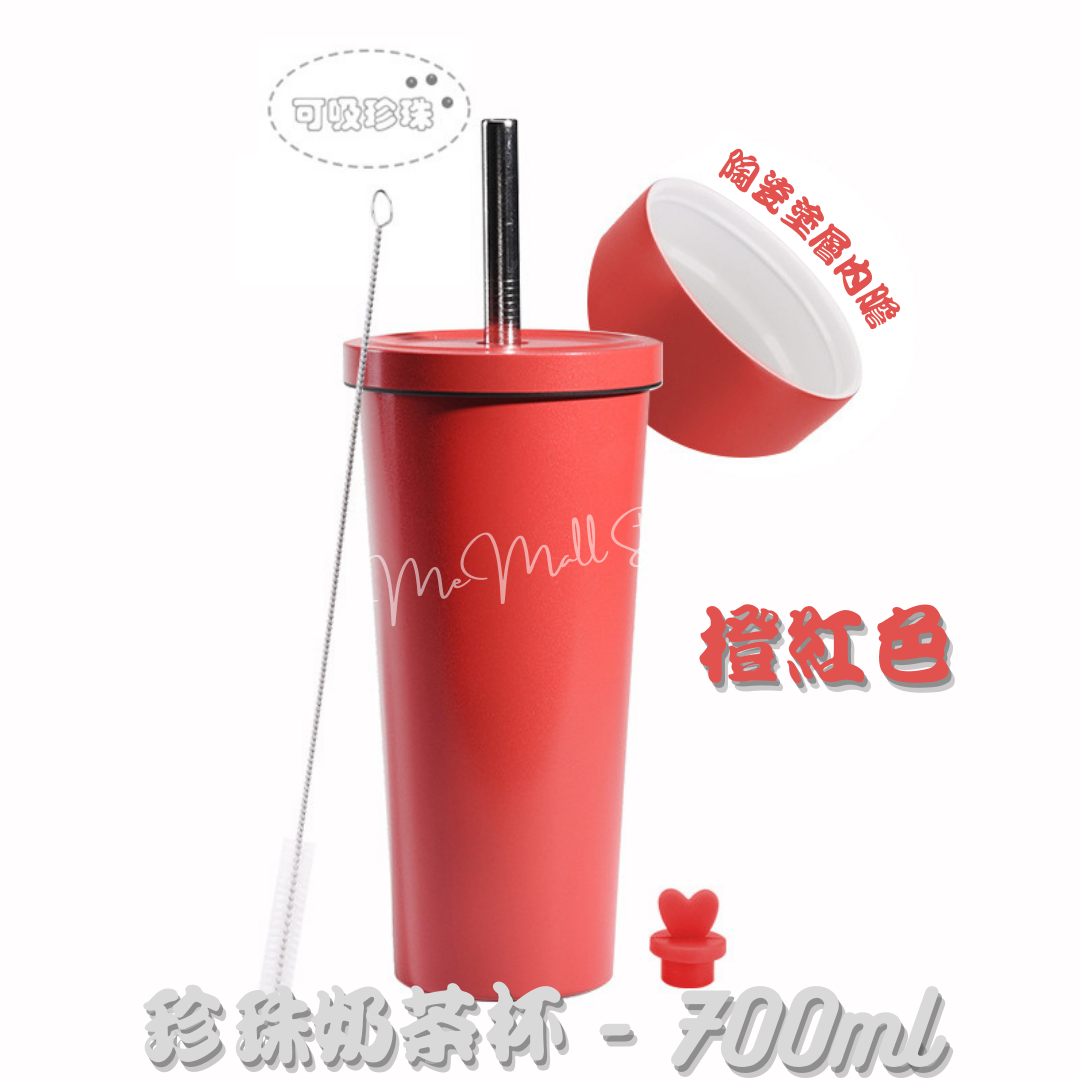 【Solid Color Series】Bubble Tea Cup - Orange Red