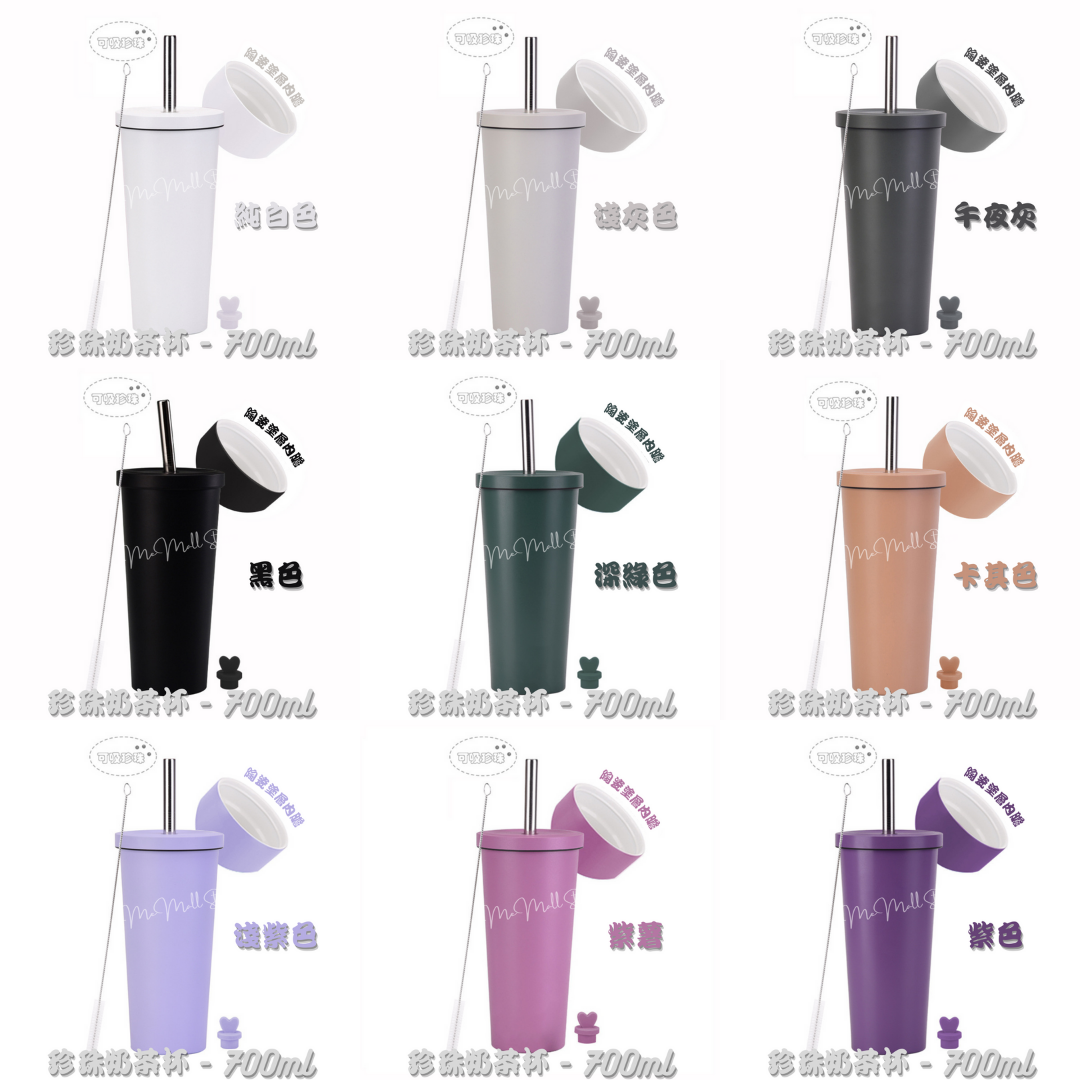 【Solid Color Series】Bubble Tea Cup - Orange Red