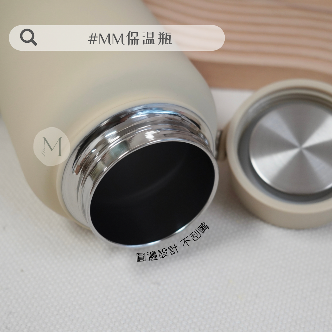 【Solid Color Insulated Bottle Series】Stainless Steel Insulated Bottle with Handle