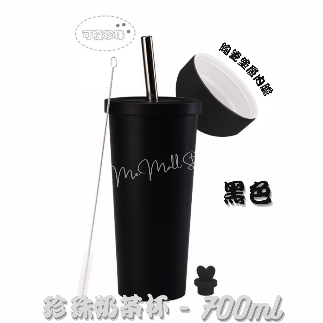 【Solid Color Series】Pearl Milk Tea Cup - Black