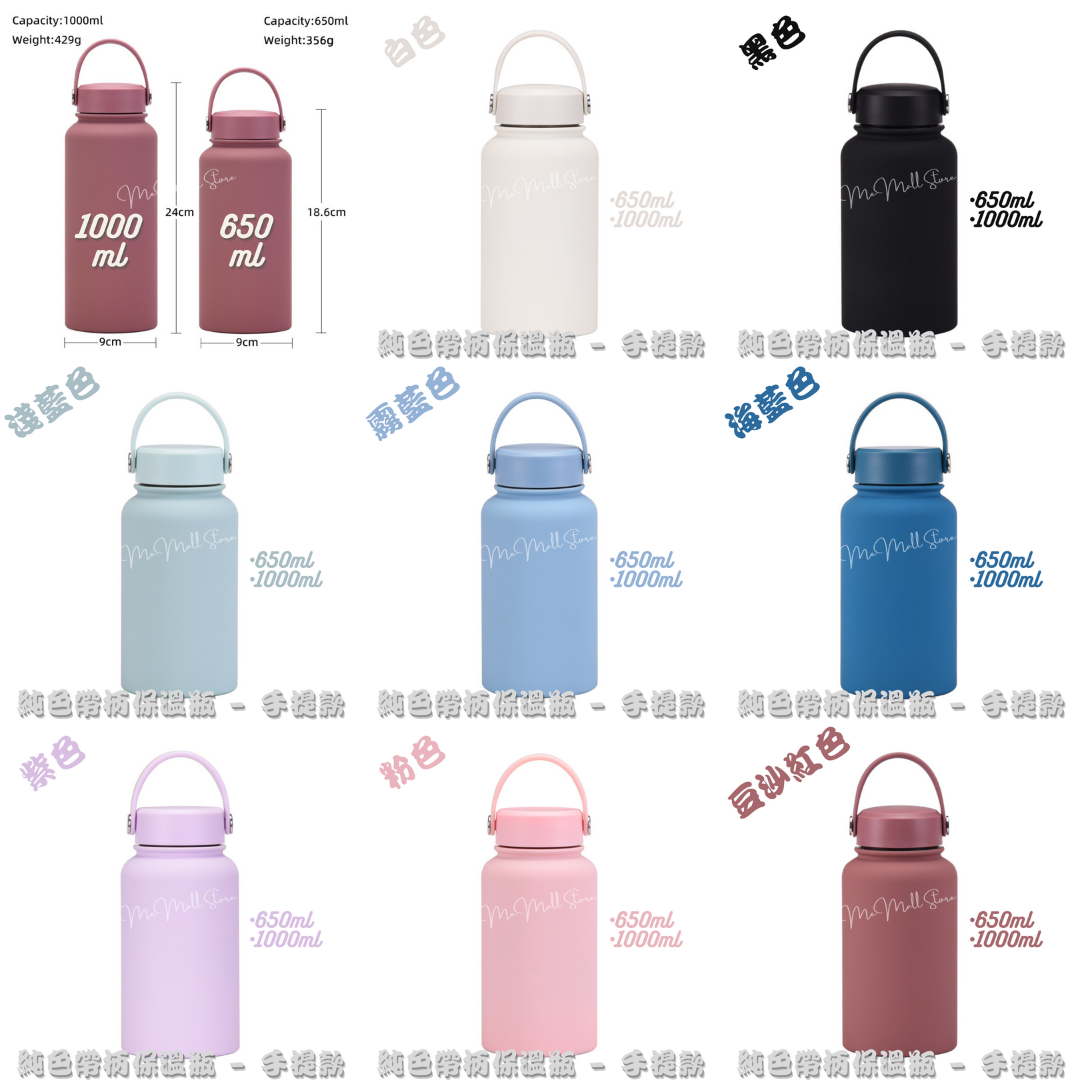 【Solid Color Vacuum Flask Series】Stainless Steel Vacuum Flask with Handle - Bright Yellow