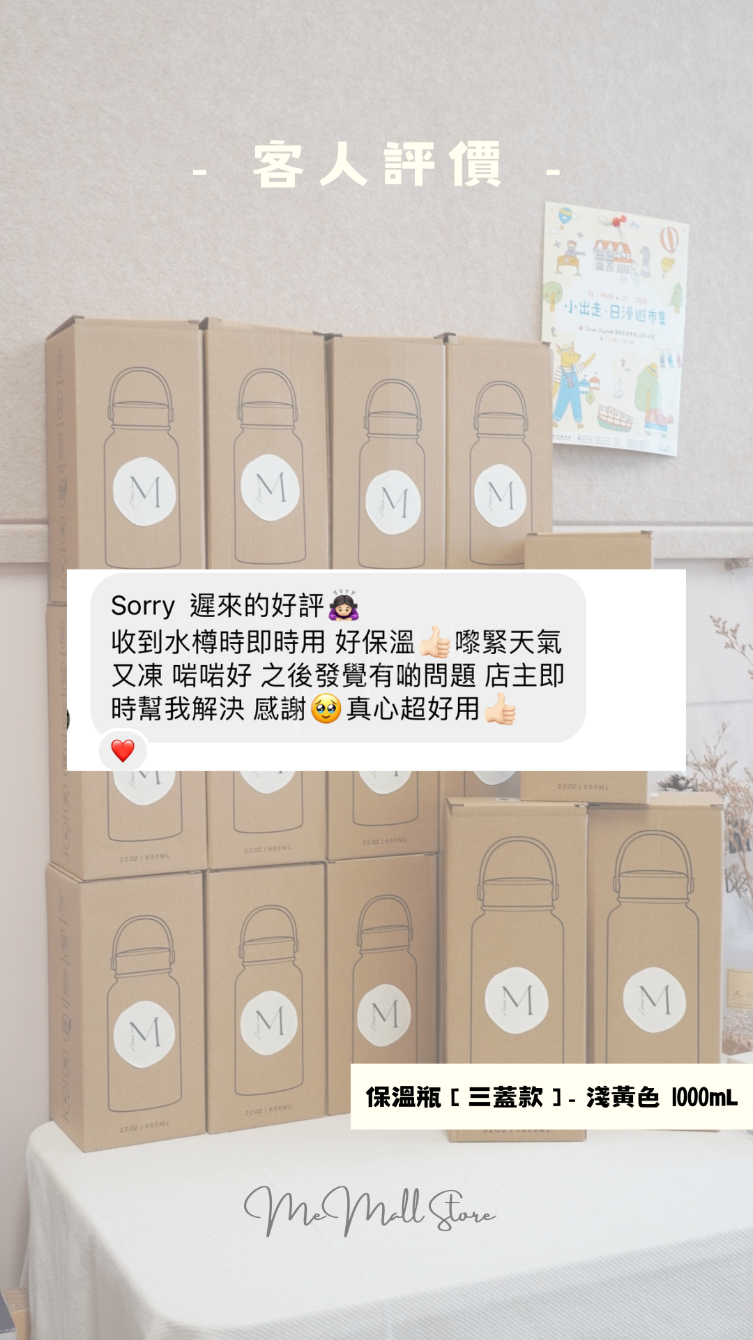 【Customer Review】