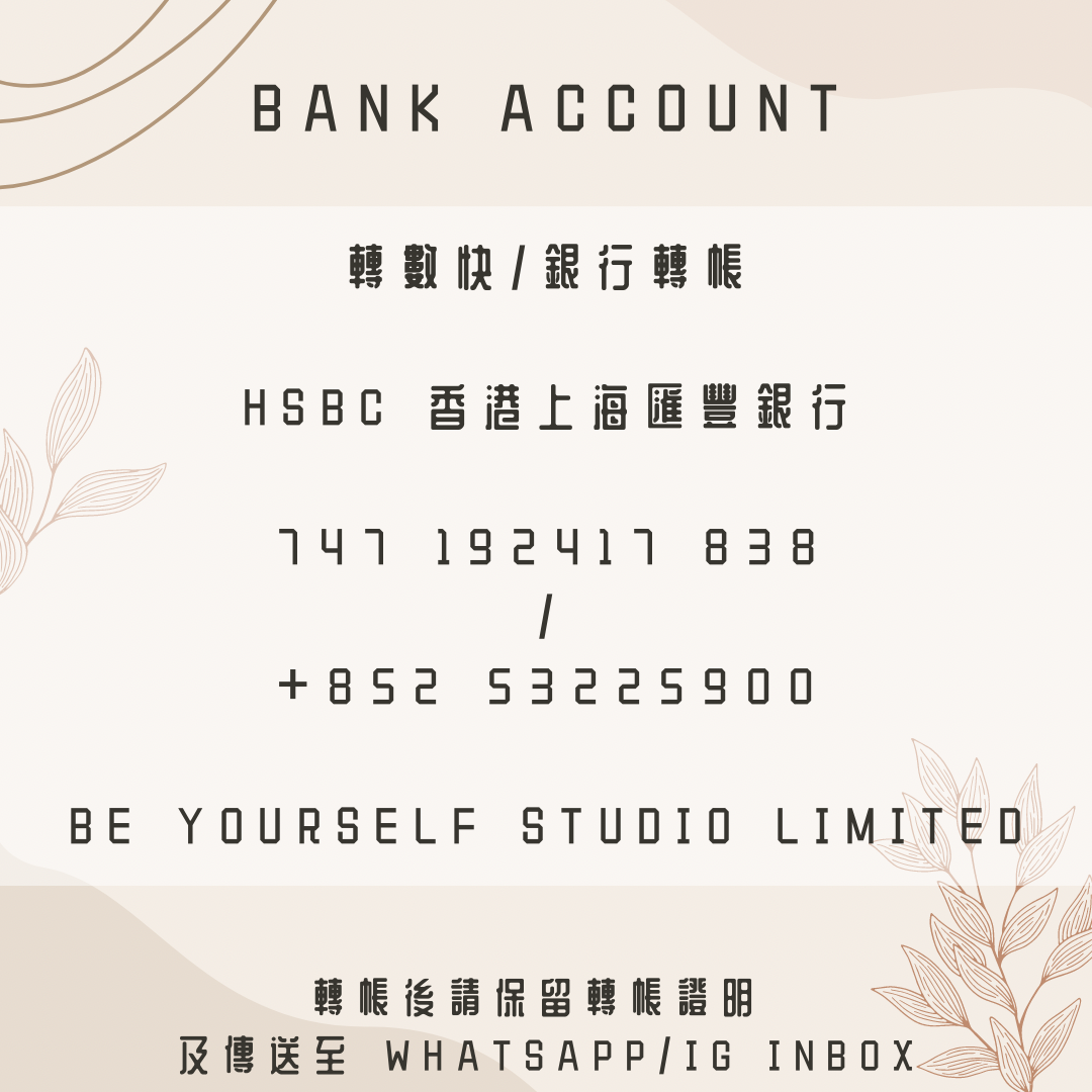 【付款方式】銀行轉帳