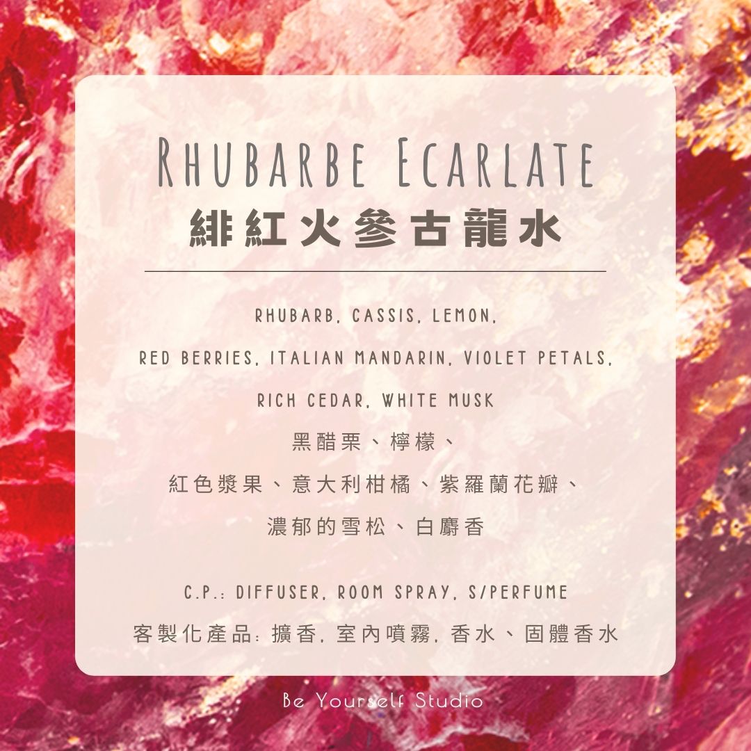 【Diffuser Collection】Shell Aroma Diffuser (Summer Limited Edition) - 80mL