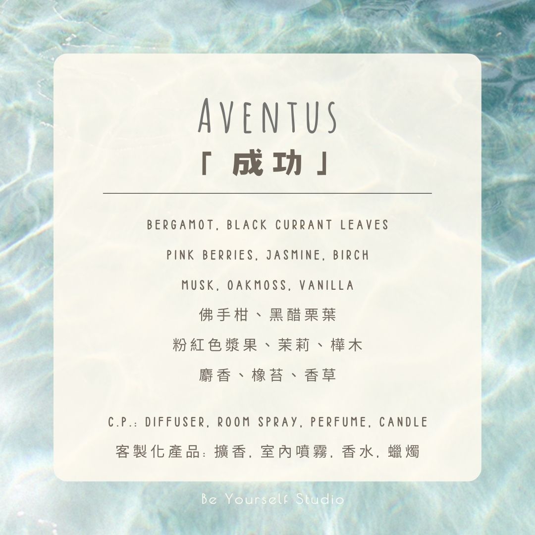 【Diffuser Collection】Shell Aroma Diffuser (Summer Limited Edition) - 80mL