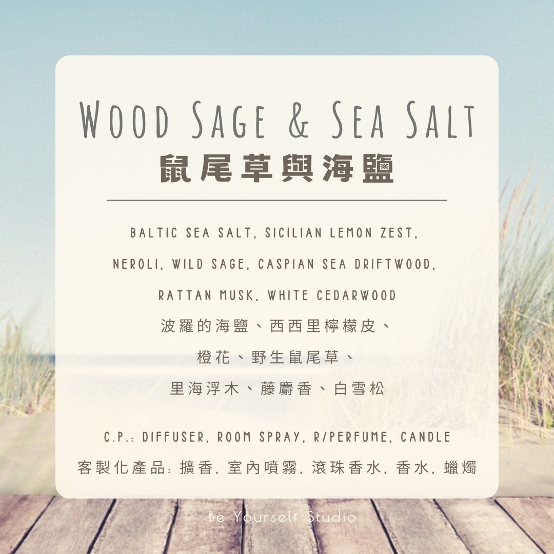 【Diffuser Collection】Shell Aroma Diffuser (Summer Limited Edition) - 80mL