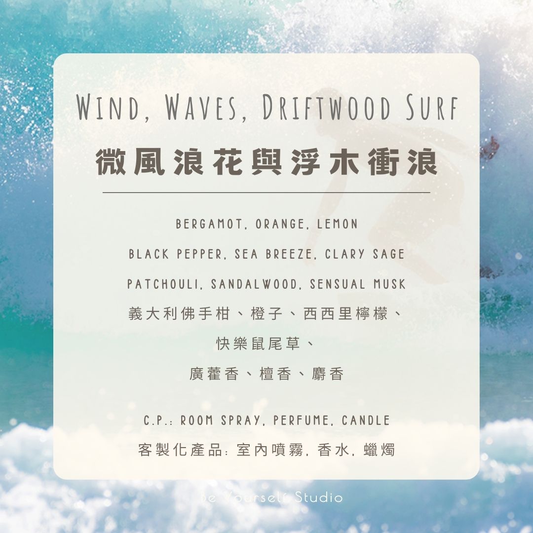【Diffuser Collection】Shell Aroma Diffuser (Summer Limited Edition) - 80mL