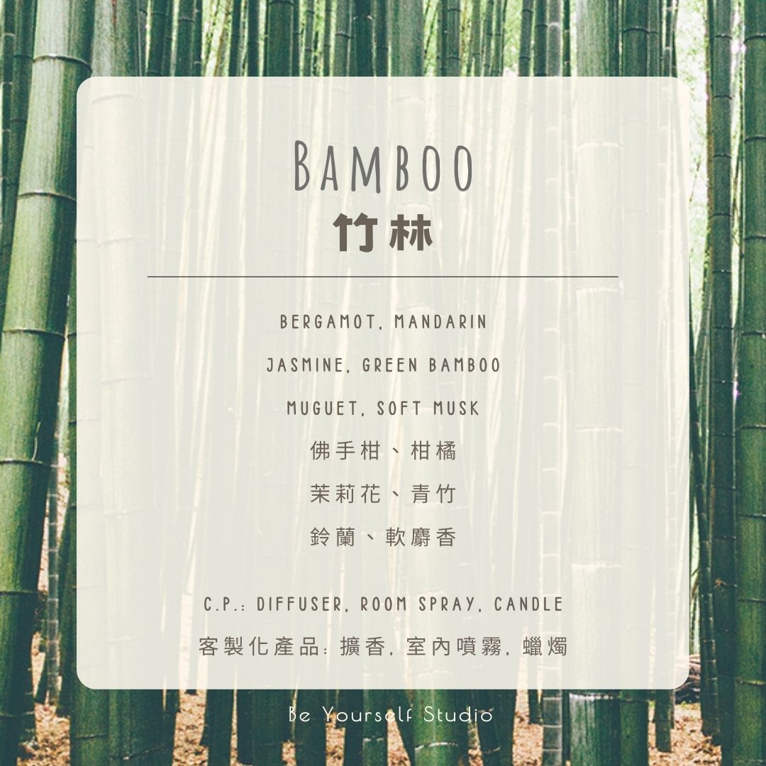 【Diffuser Collection】Shell Aroma Diffuser (Summer Limited Edition) - 80mL