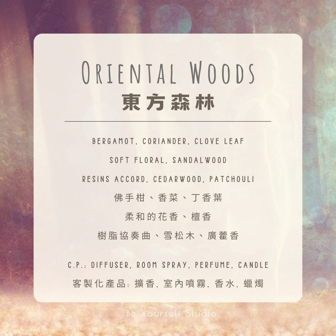 【Diffuser Collection】Shell Aroma Diffuser (Summer Limited Edition) - 80mL