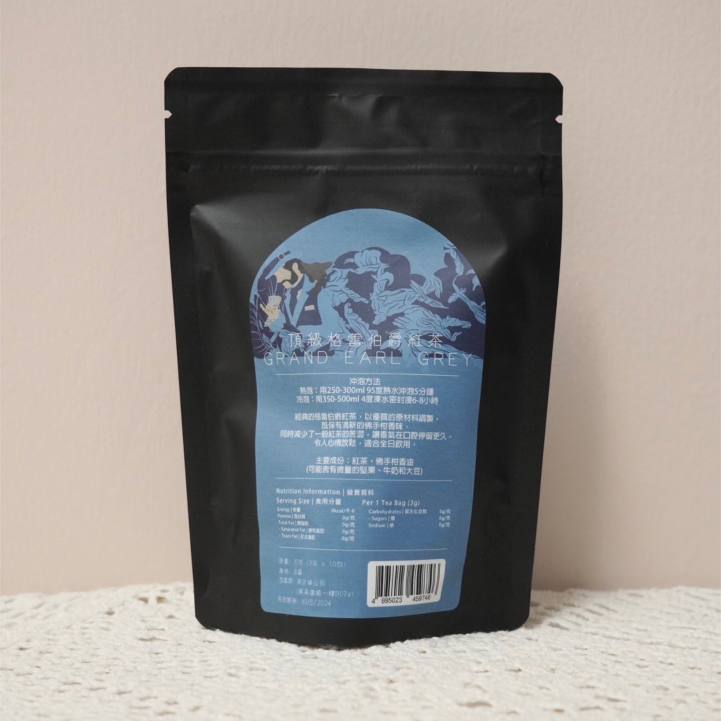 【茶芝味茶包】頂級格雷伯爵紅茶 Grand Earl Grey