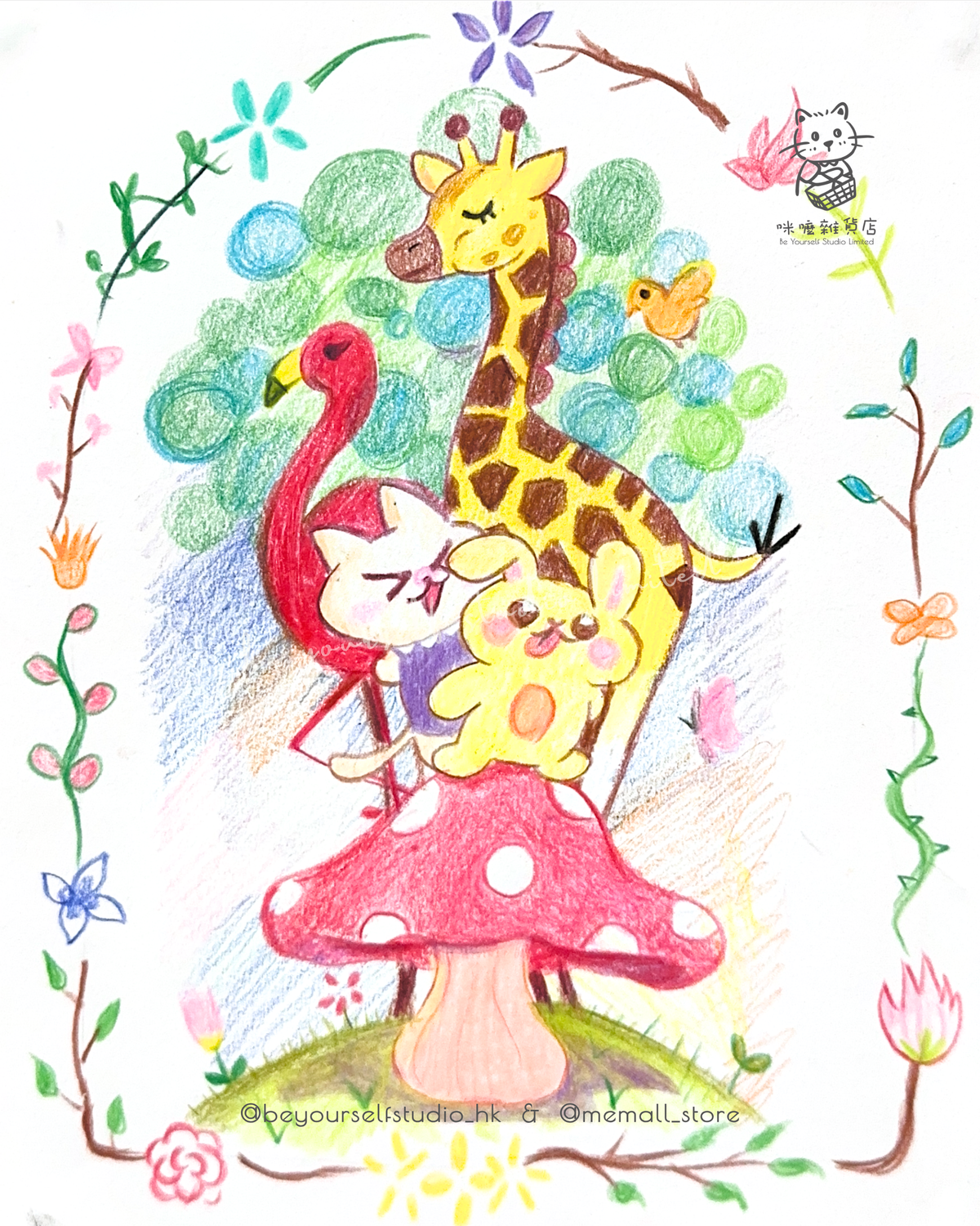 Children's Art | 兒童畫作