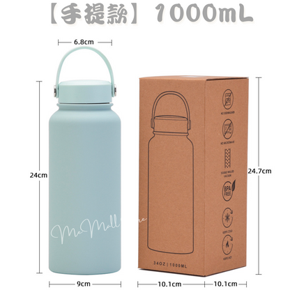 【Portable】Stainless Steel Insulated Bottle with Handle