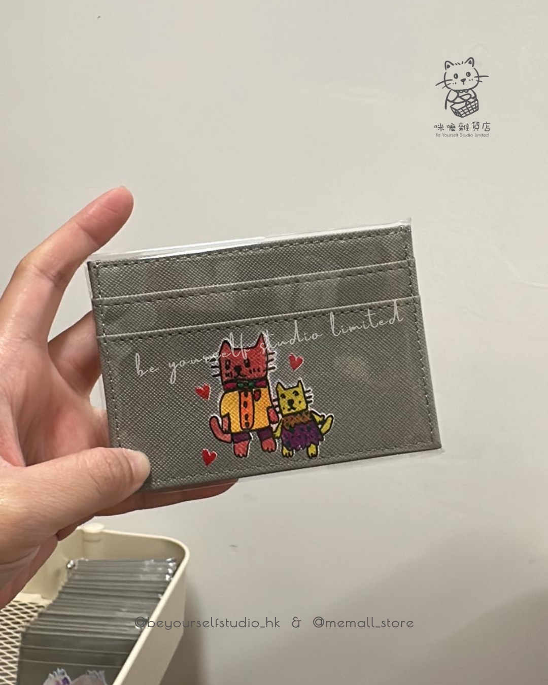 【客製實物圖】卡片套