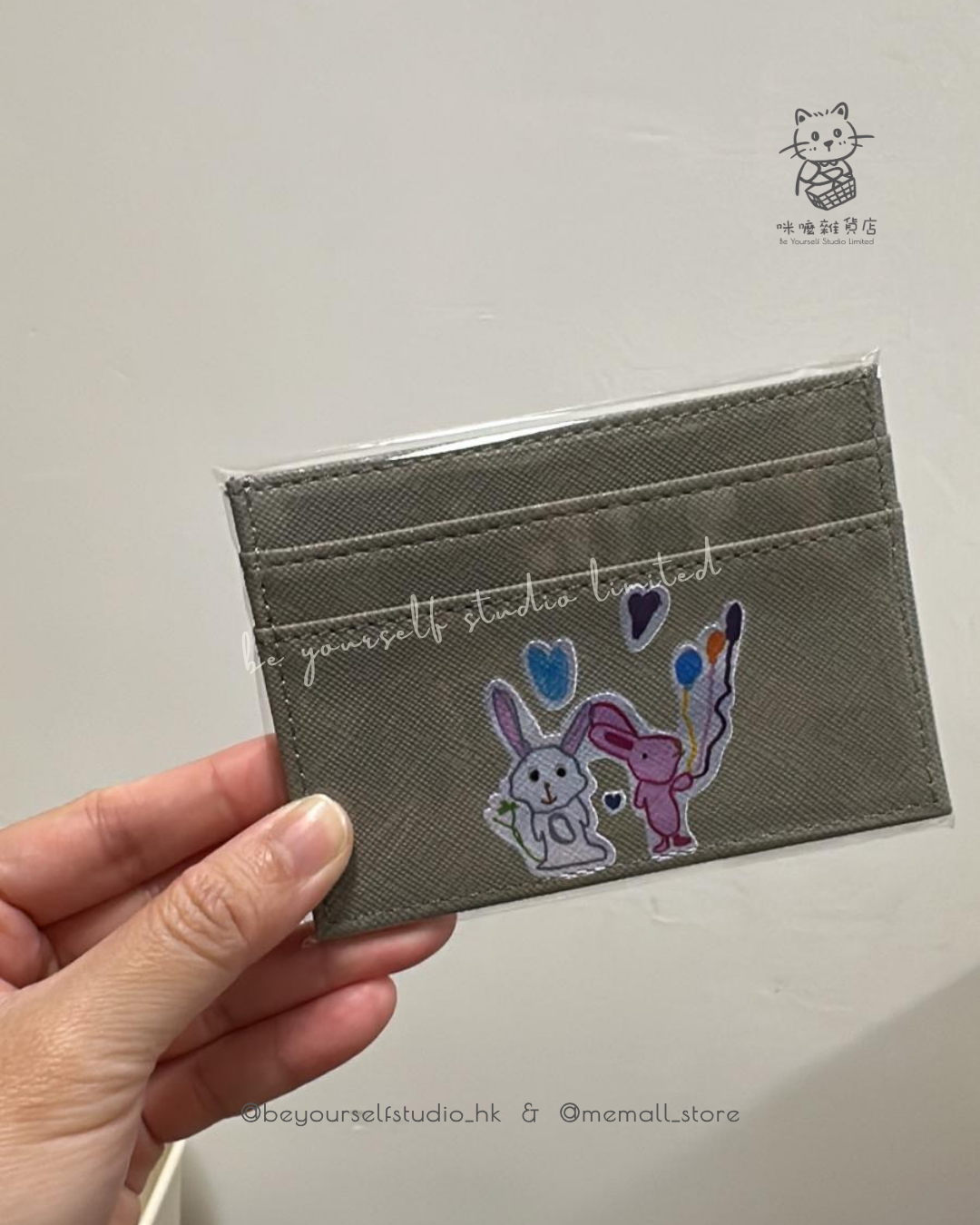 【客製實物圖】卡片套