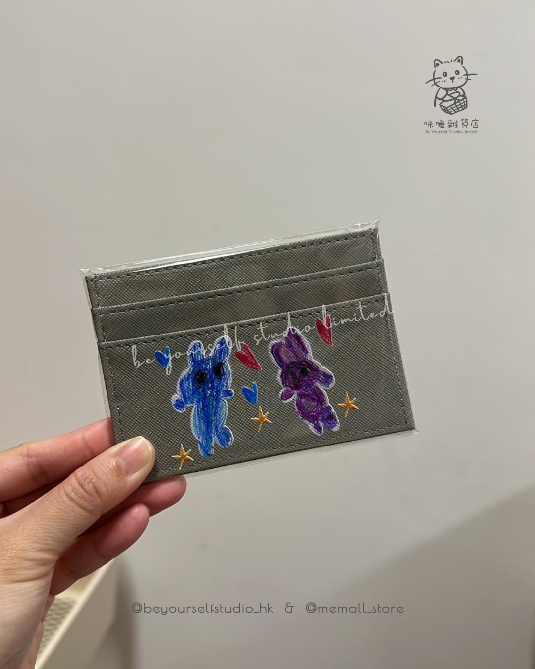 【客製實物圖】卡片套