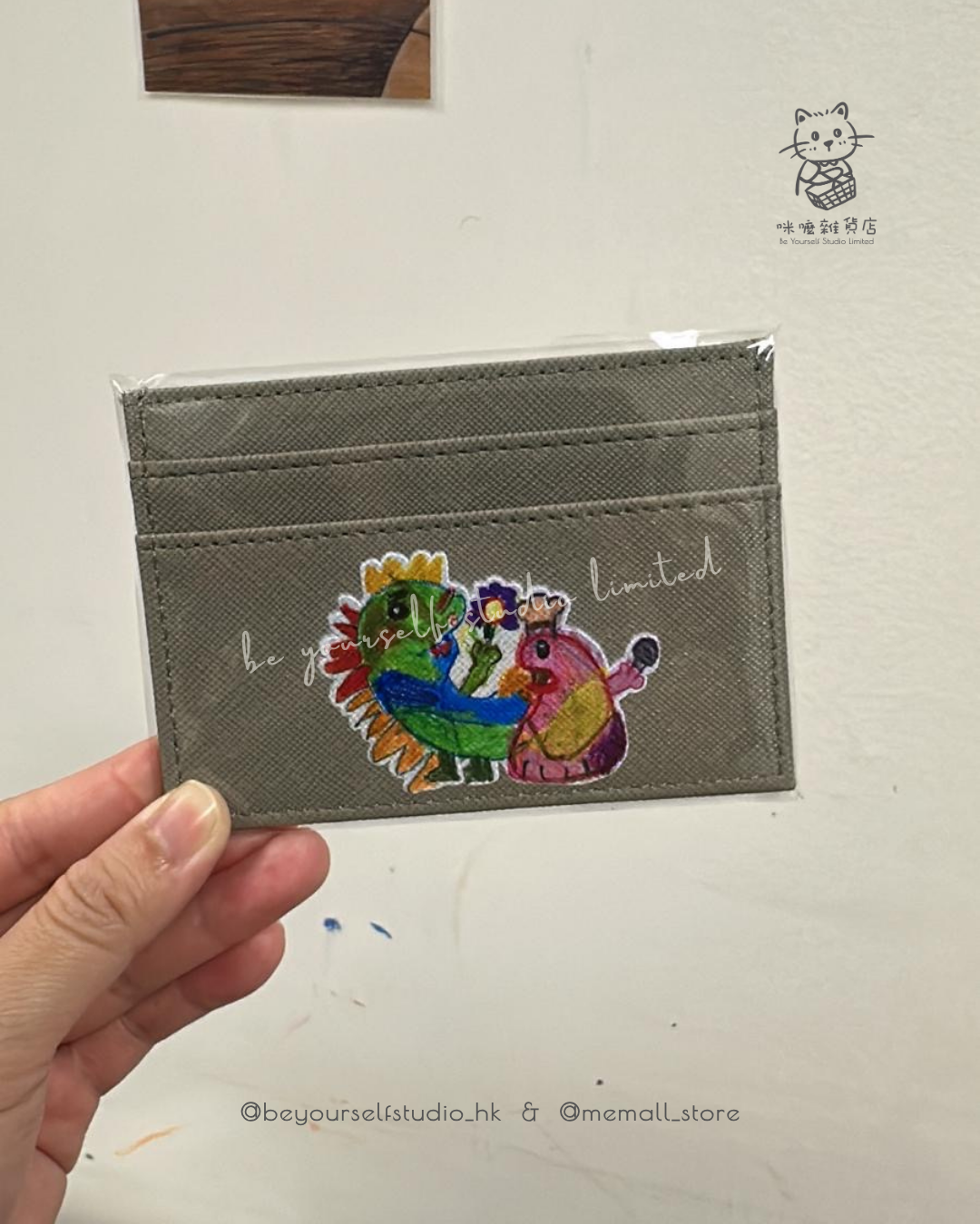 【客製實物圖】卡片套