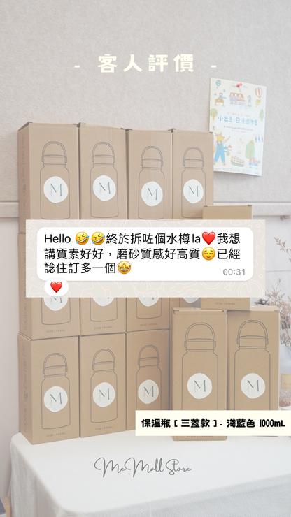 【Customer Review】
