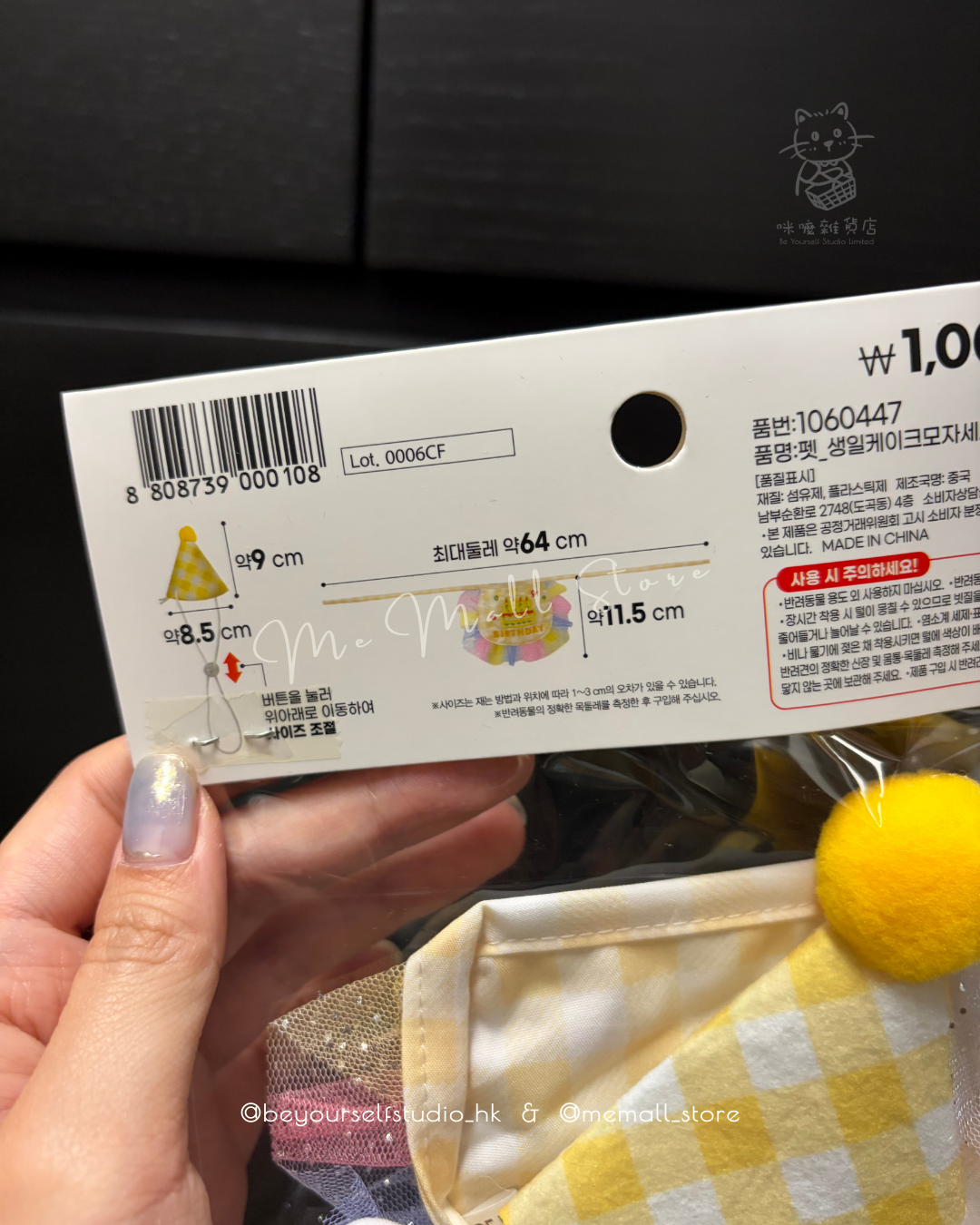 【寵物系列】生日套裝
