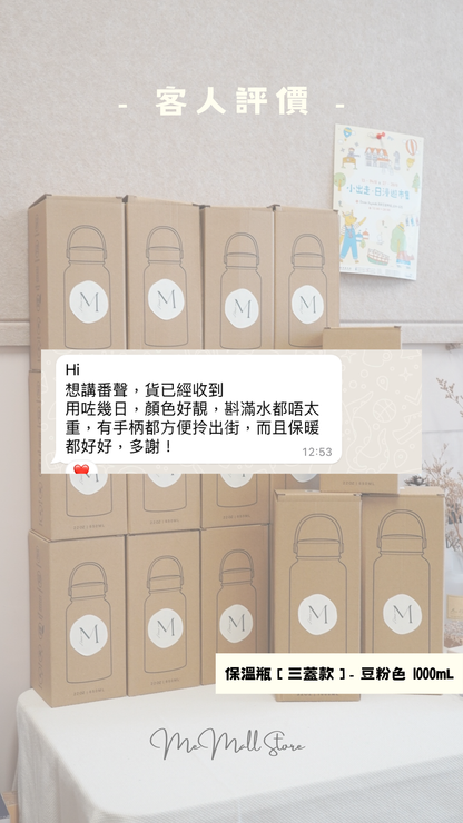 【Customer Review】