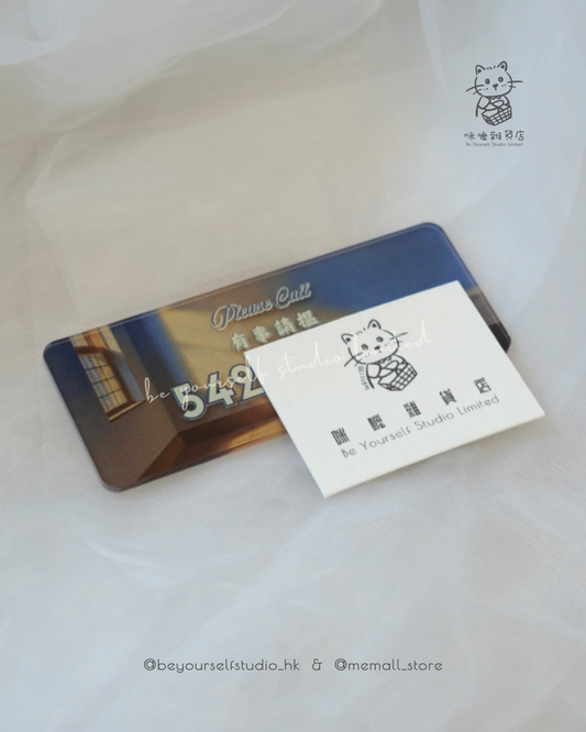 【客製實物圖】復古臨時停車電話號碼牌