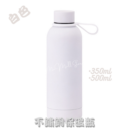 【Solid Color Thermos Series】Stainless Steel Thermos - White