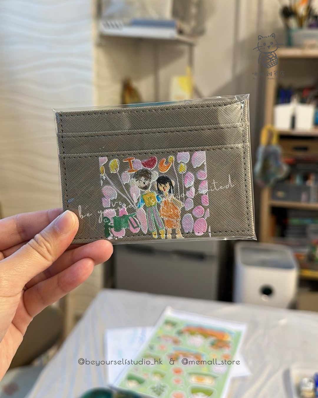 【客製實物圖】卡片套