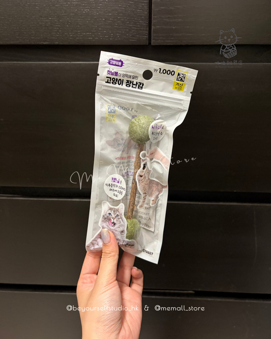 【寵物系列】貓草球玩具