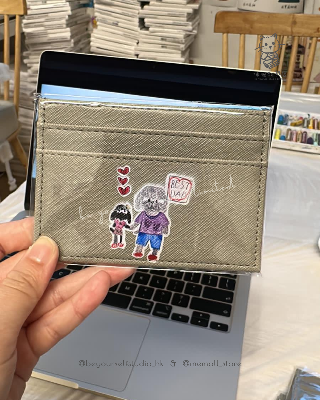 【客製實物圖】卡片套
