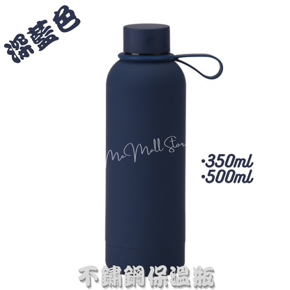[Solid Color Insulated Bottle Series] Stainless Steel Vacuum Insulated Bottle - Dark Blue