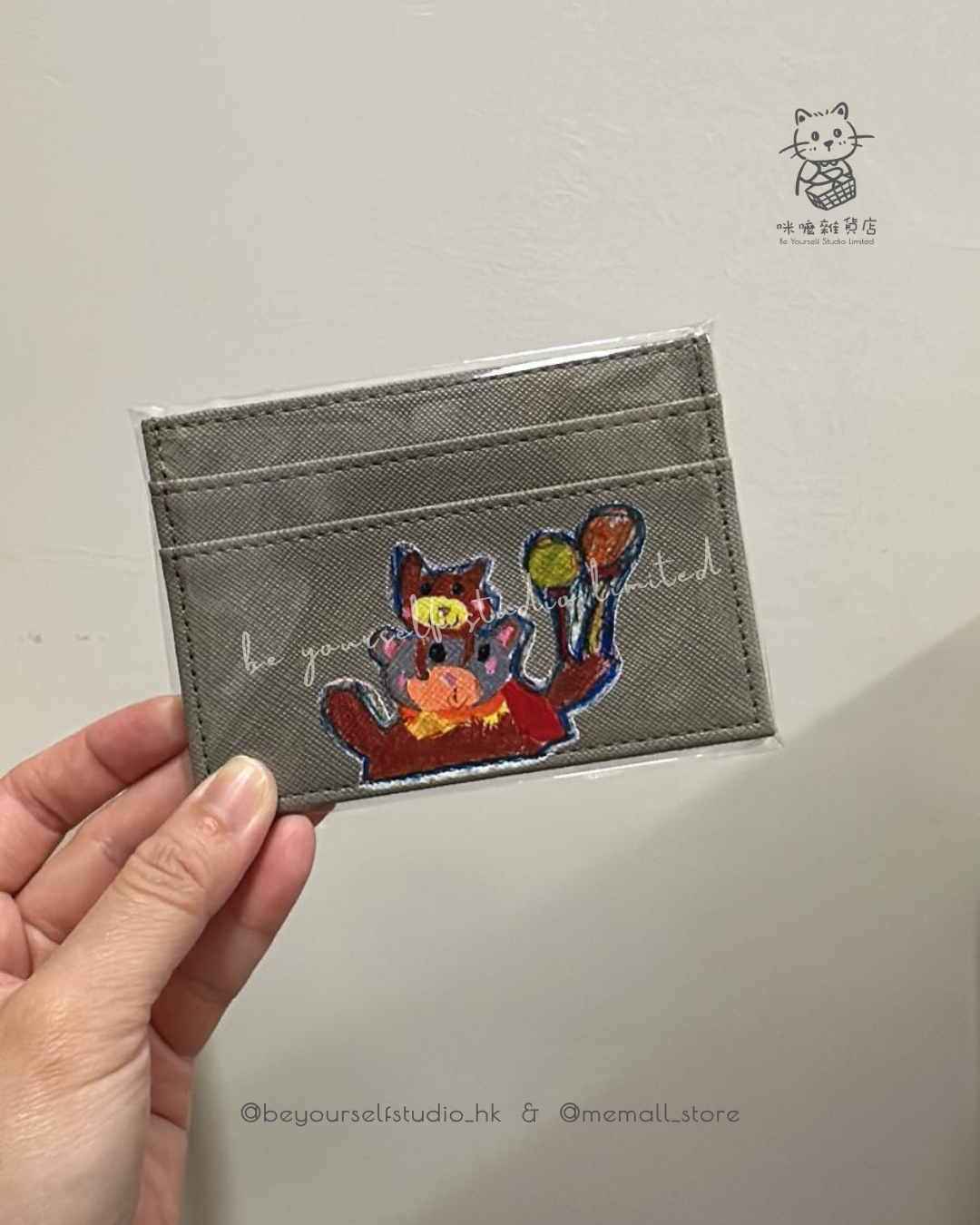 【客製實物圖】卡片套