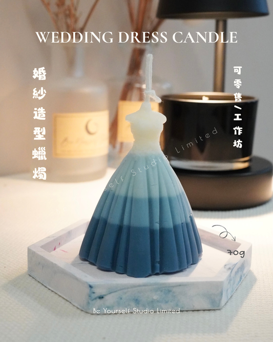 【工作坊】婚紗造型蠟燭班