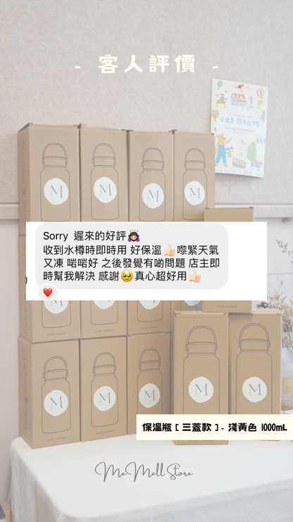 【Customer Review】