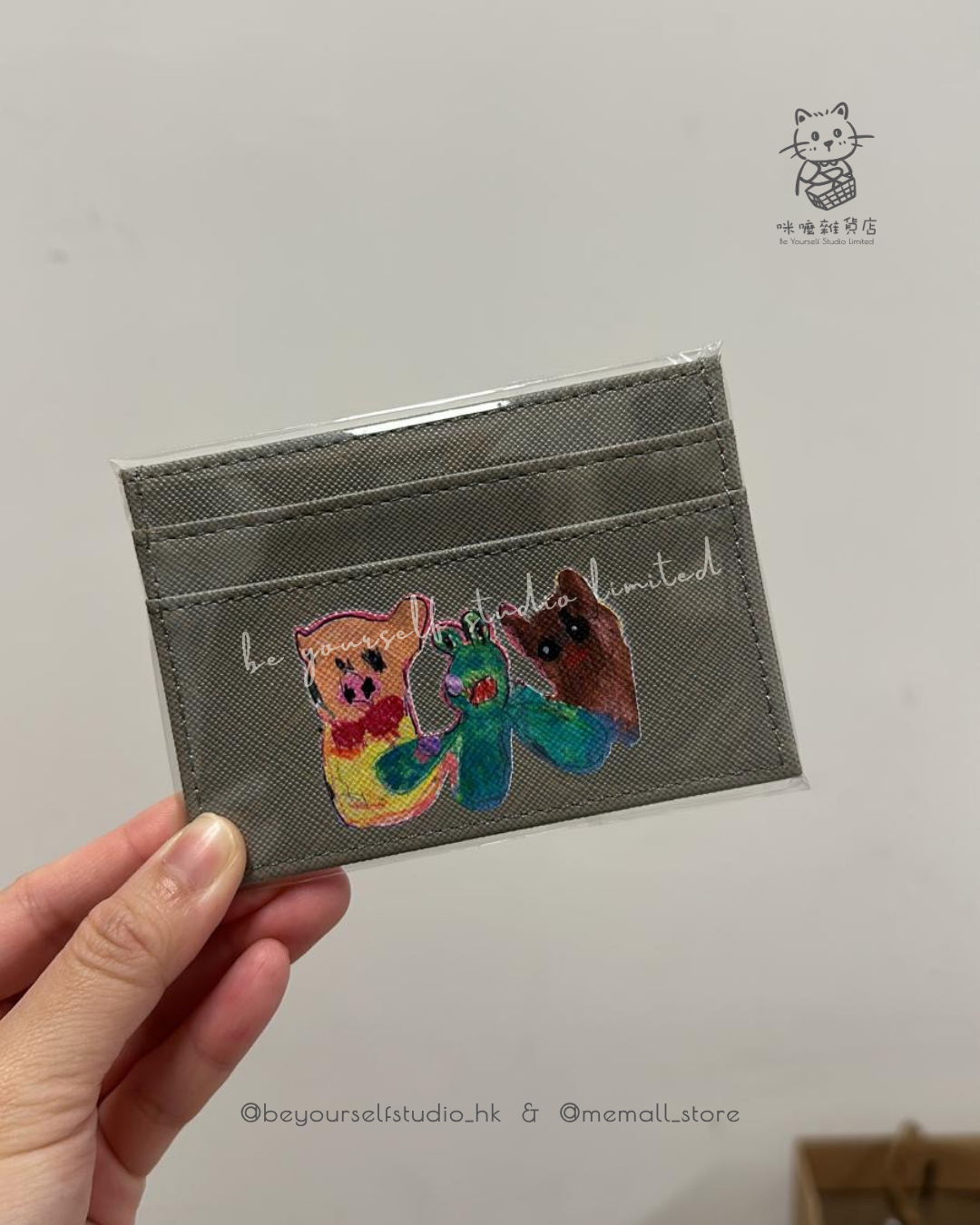【客製實物圖】卡片套