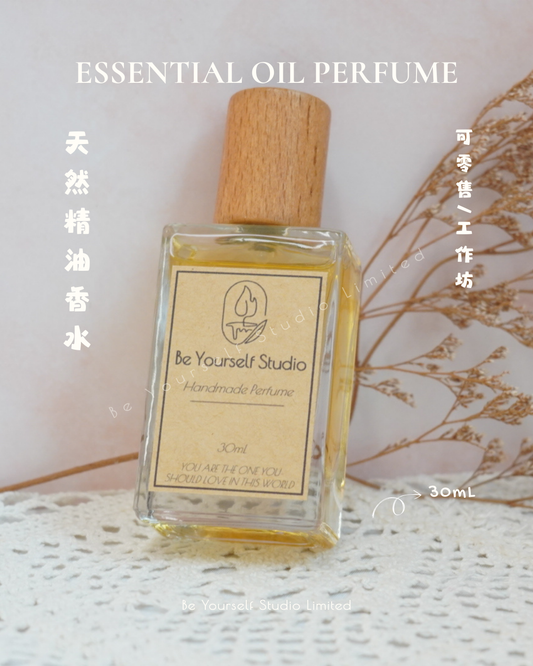 【工作坊】天然精油香水
