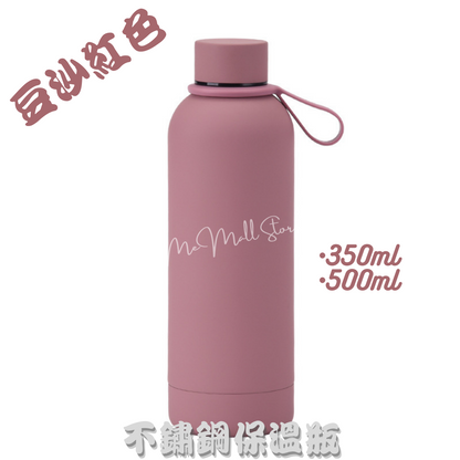 [Solid Color Thermos Series] Stainless Steel Thermos - Dusty Red