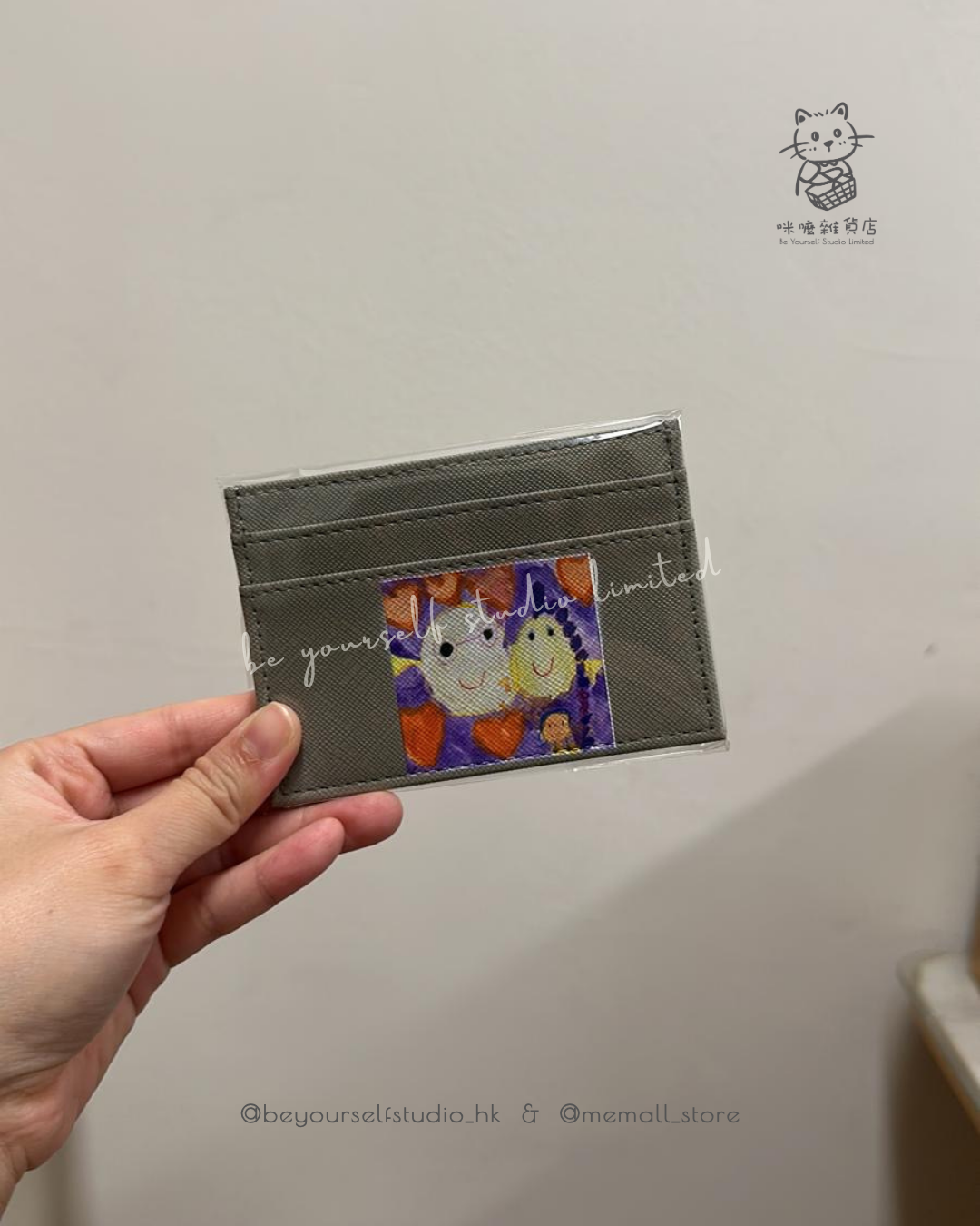 【客製實物圖】卡片套