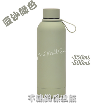 [Solid Color Thermos Series] Stainless Steel Vacuum Insulated Bottle - Dusty Green