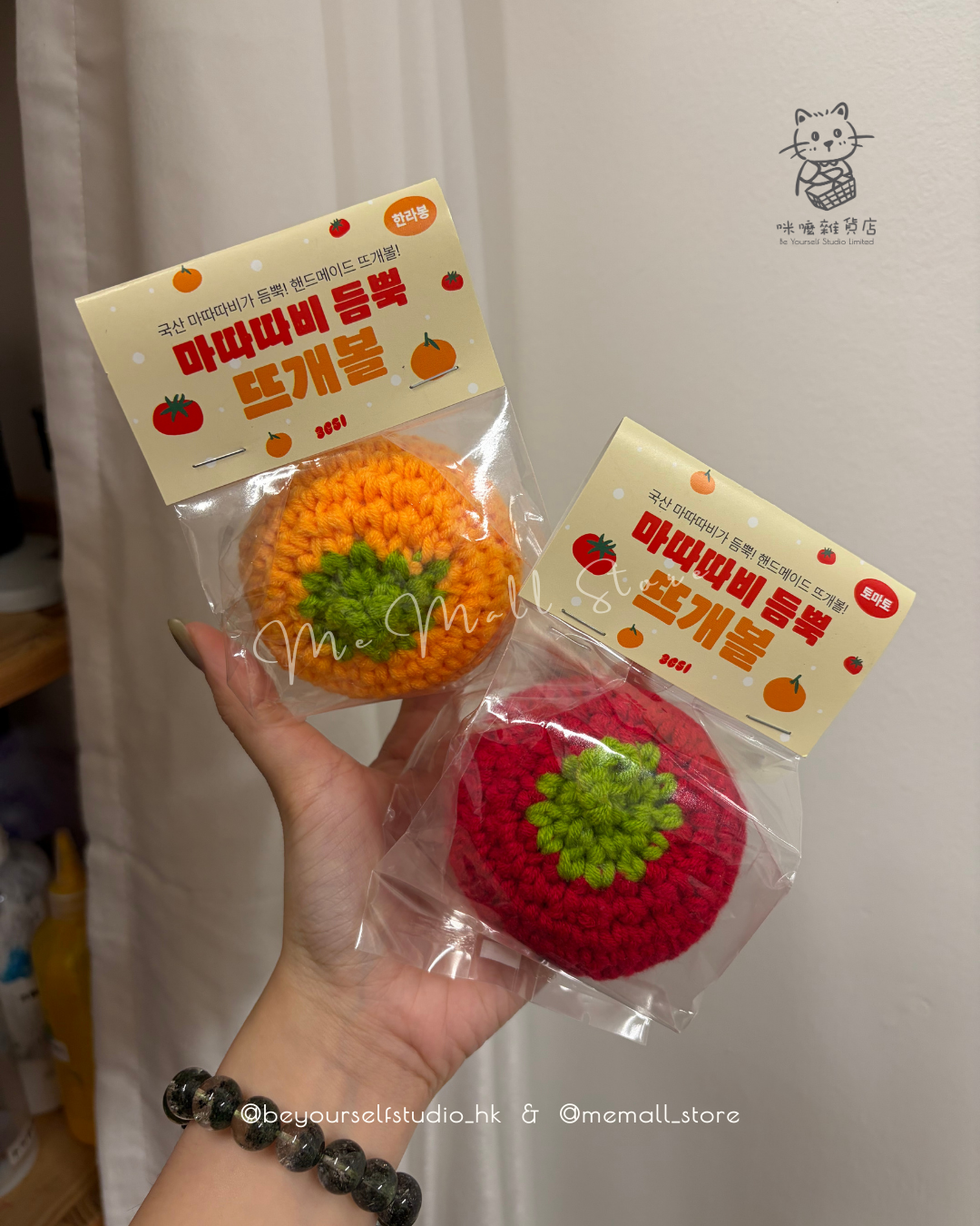 【寵物系列】大橘/蕃茄波波 (含貓草)