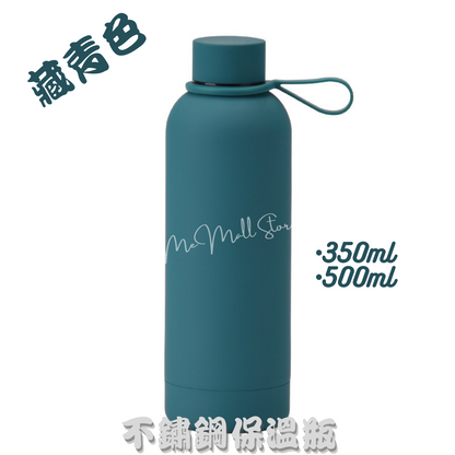【Solid Color Vacuum Insulated Bottle Series】Stainless Steel Vacuum Insulated Bottle - Navy Blue