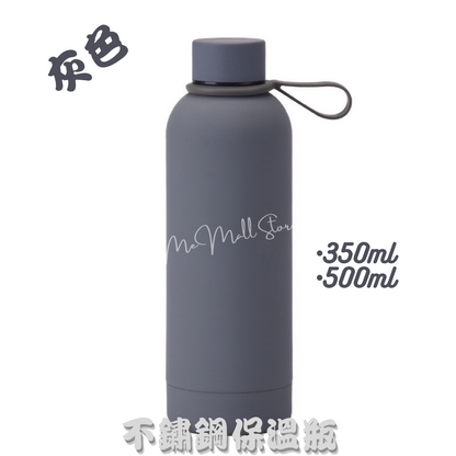 [Solid Color Thermos Series] Stainless Steel Vacuum Insulated Bottle - Gray