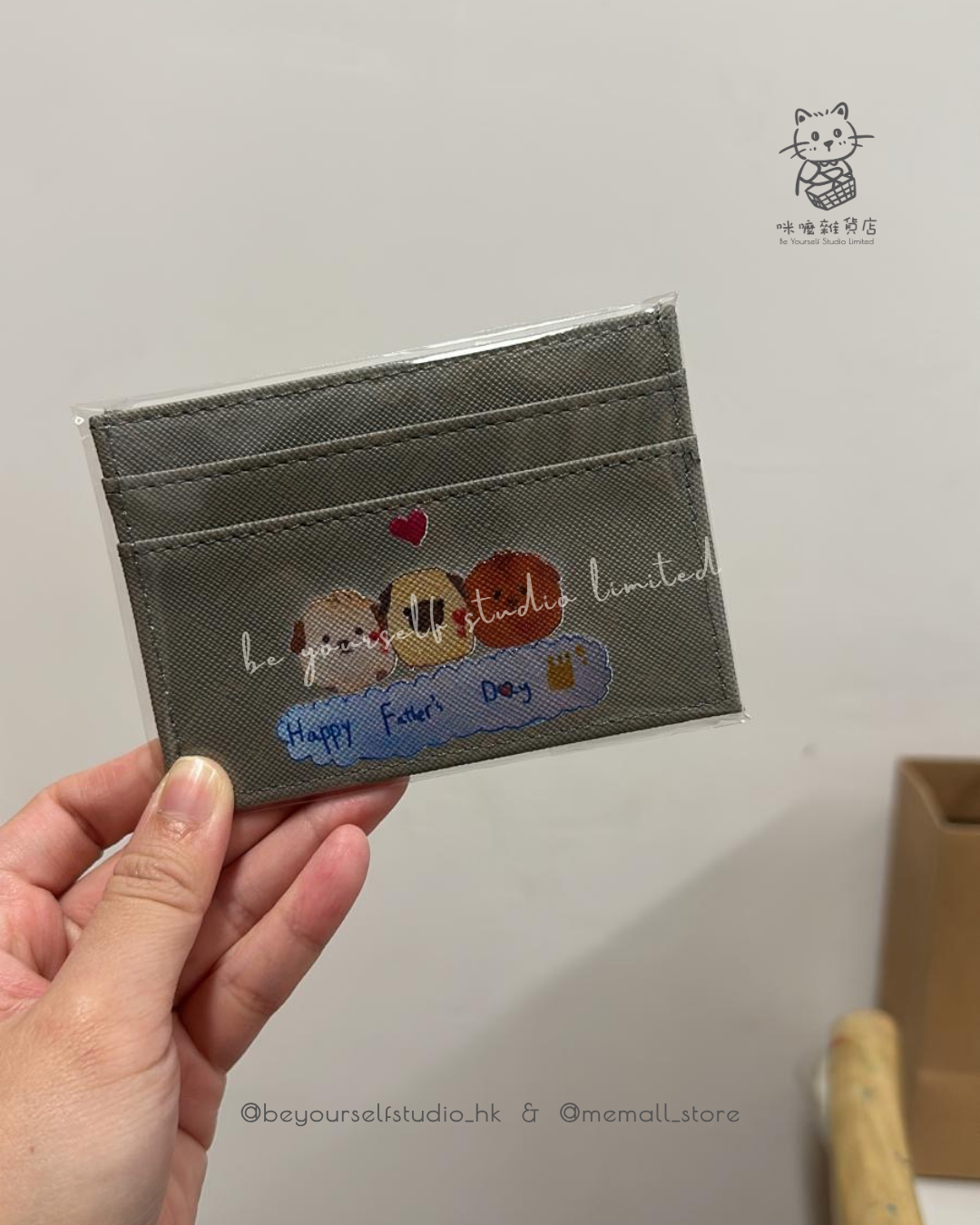 【客製實物圖】卡片套