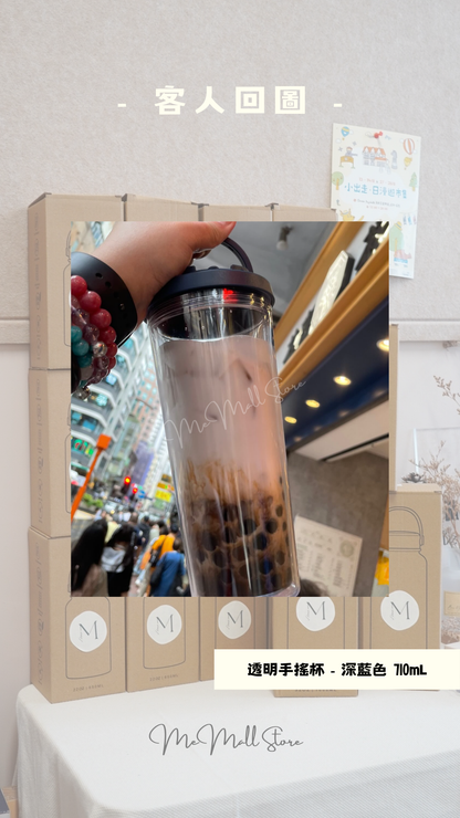 [Customer Photo/Review] 710mL Dual-Lid Tumbler - Dark Blue