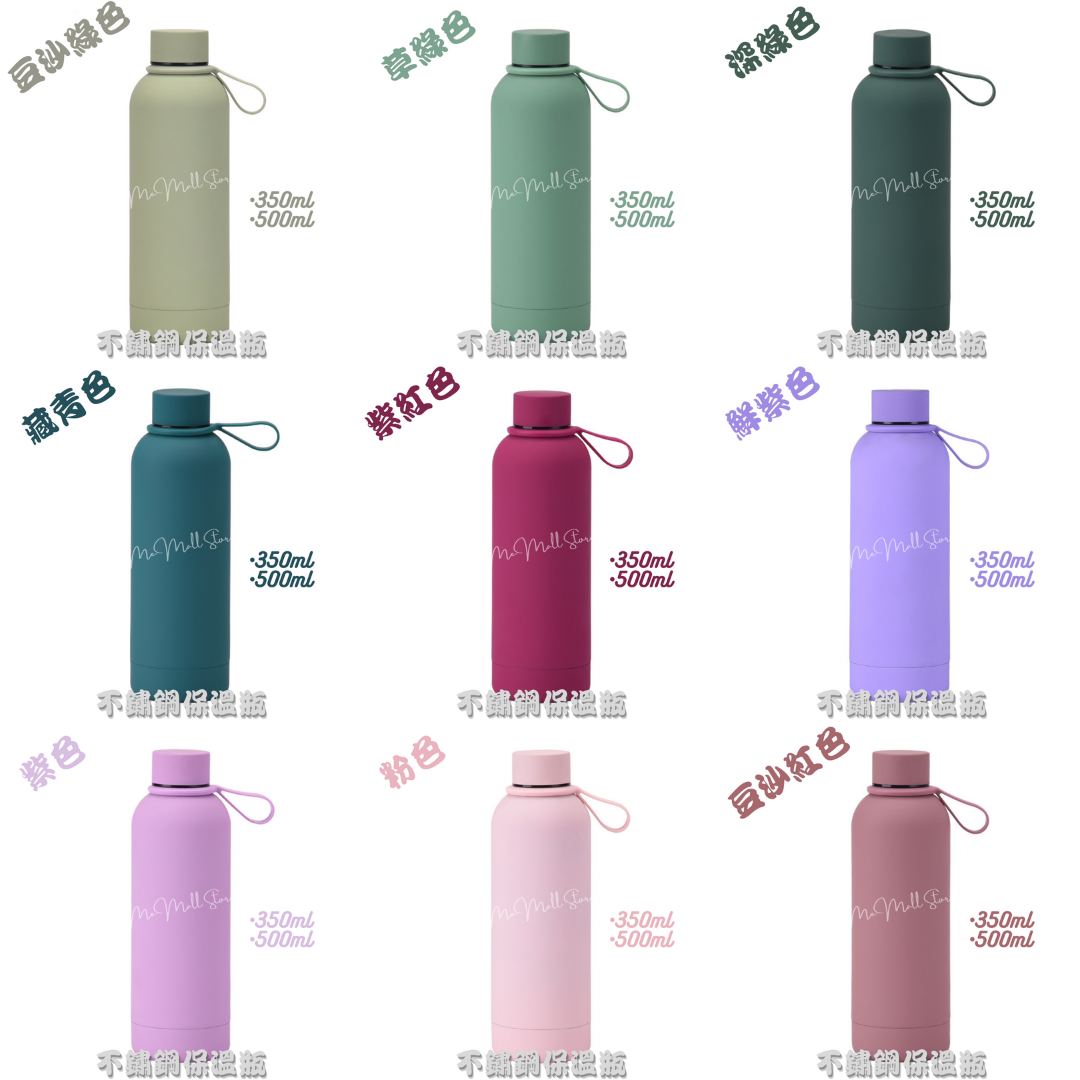 【純色保溫瓶系列】不鏽鋼保溫瓶 - 深綠色