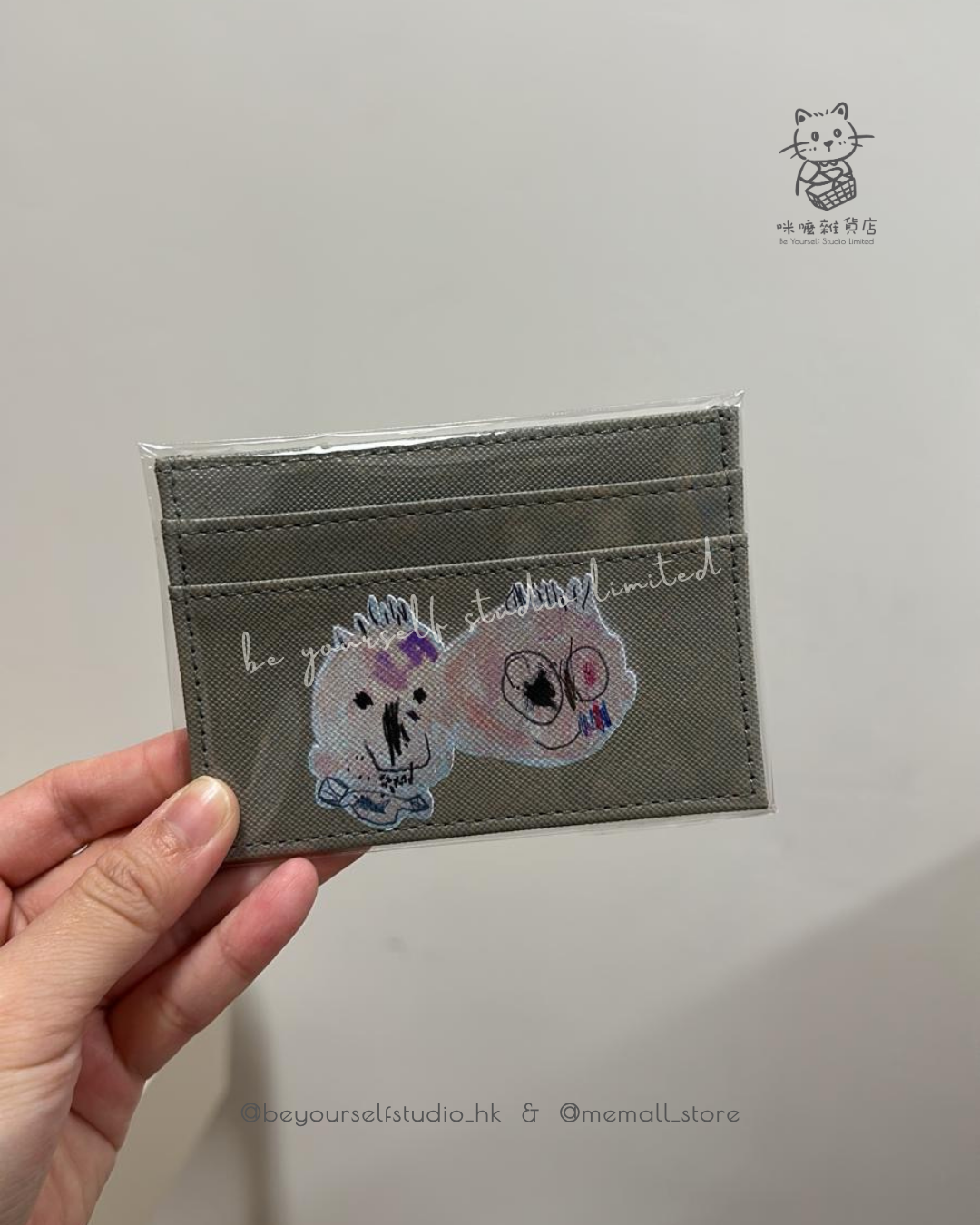 【客製實物圖】卡片套