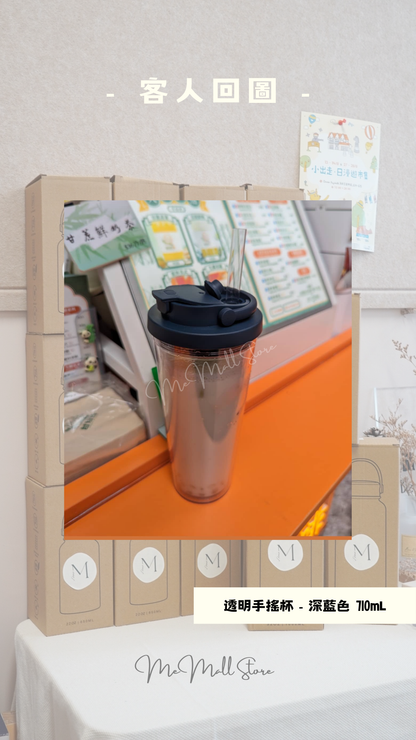 [Customer Photo/Review] 710mL Dual-Lid Tumbler - Dark Blue